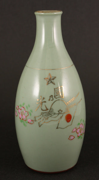 Antique Japanese Military Helmet Rifles Flag Army Sake Bottle