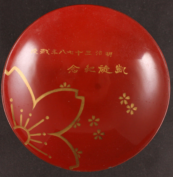 Russo Japanese War Cherry Blossom Infantry Officers Army Sake Cup