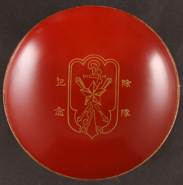 Antique Japanese Military Veterans Association Lacquer Army Sake Cup