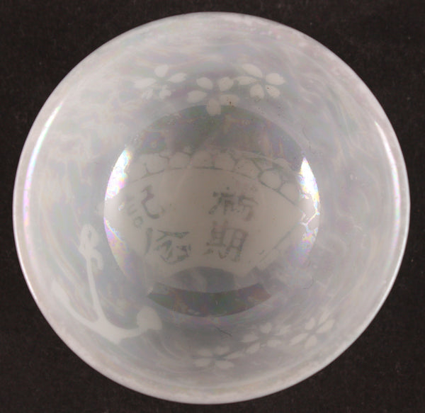 Antique Japanese Military Mother of Pearl Effect Navy Sake Cup