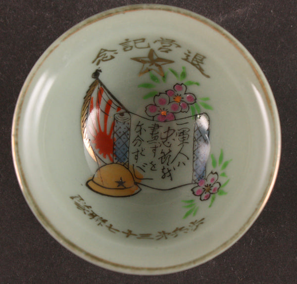 Antique Japanese Military Infantry Helmet Scroll Army Sake Cup