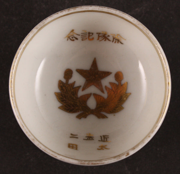 Antique Japanese Military Imperial Guard Infantry Army Sake Cup