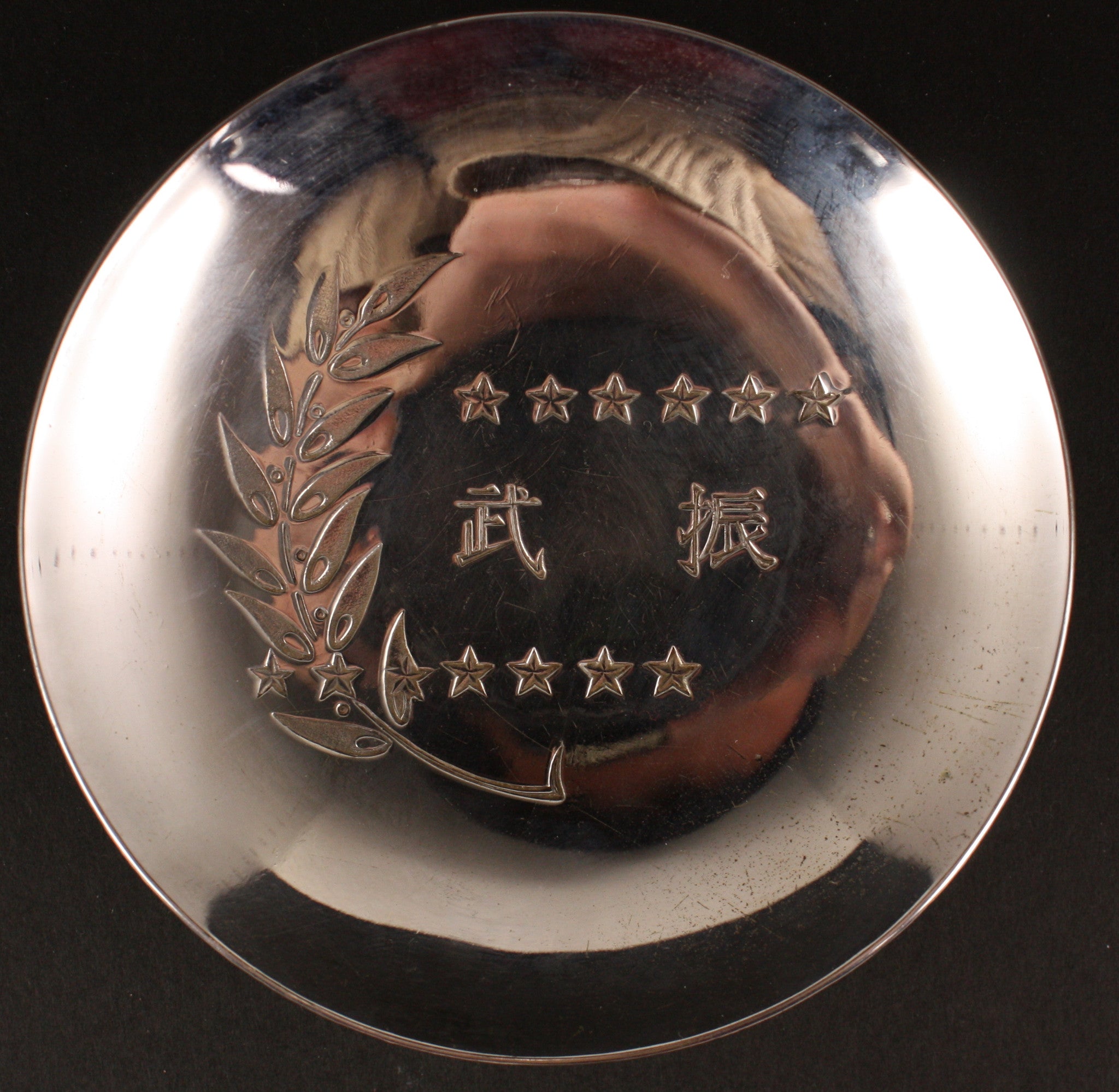 Antique Japanese Military Manchuria Incident Silver Sake Cup