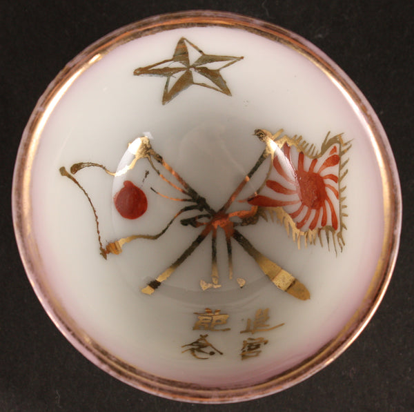 Antique Japanese Military Infantry Flags Army Sake Cup