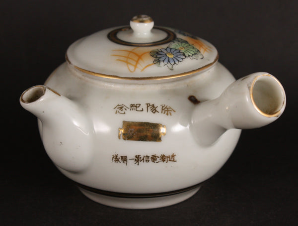 Rare Antique Japanese Military Imperial Guard Signal Unit Kutani Teapot