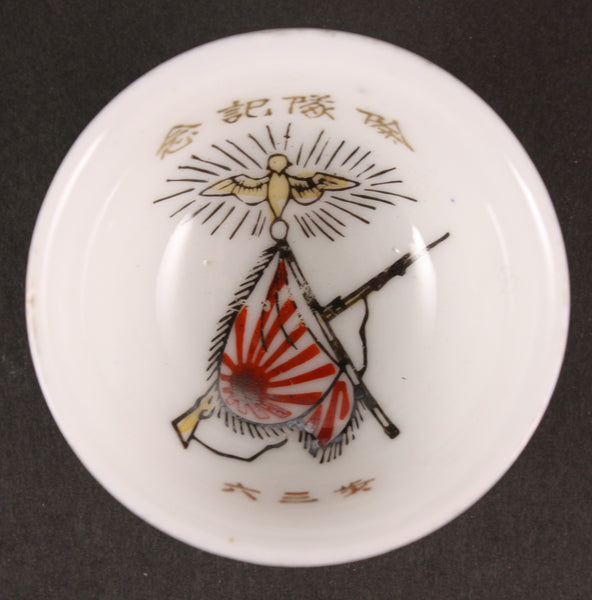 Antique Japanese Military Golden Kite Rifle Flag Army Sake Cup