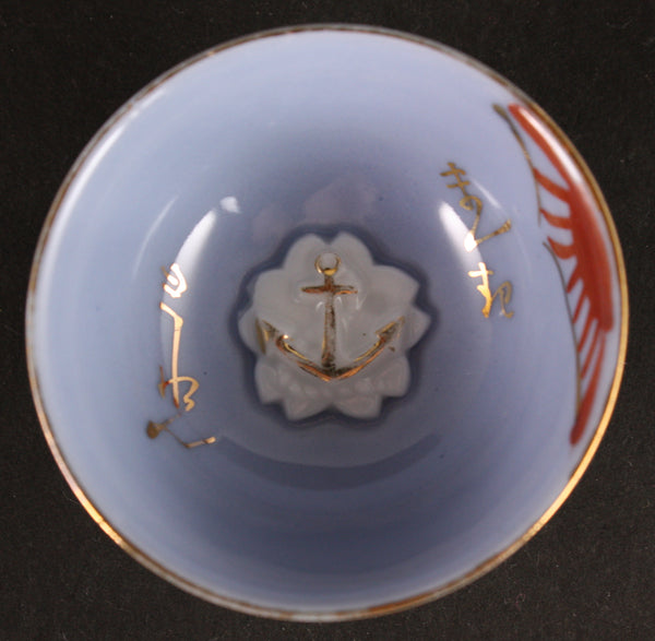 Antique Japanese Military Embossed Anchor Blossom Navy Sake Cup