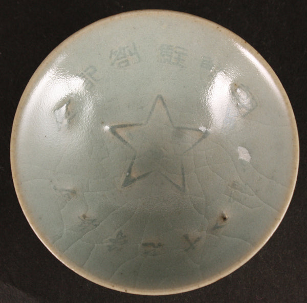 Rare Antique Japanese Korea Defense Celadon Army Sake Cup