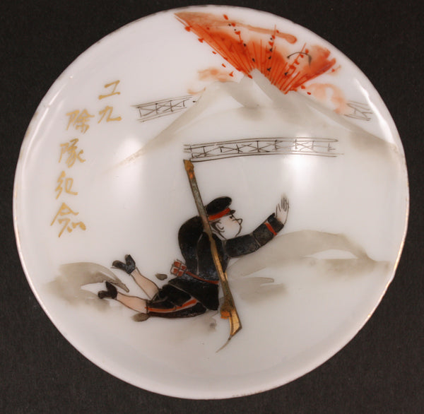 Antique Japanese Military Meiji Period Engineer Attacking Frontline Army Sake Cup