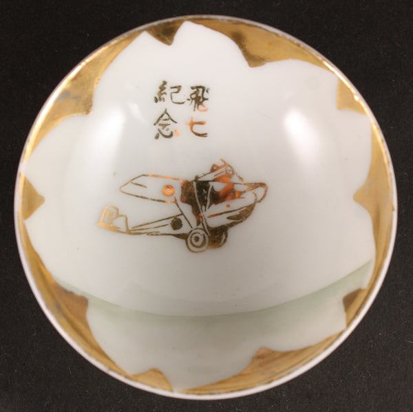 Antique Japanese Military Kawasaki KA-87 Bomber Army Sake Cup