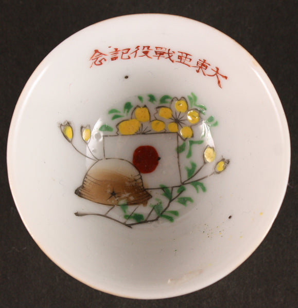Antique Japanese Military WW2 Great East Asian War Helmet Flag Army Sake Cup