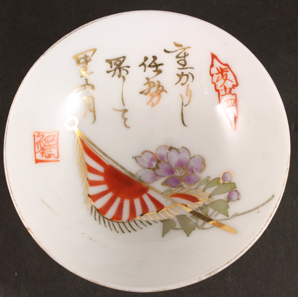 Antique Japanese Military Flag Blossom Poem Army Sake Cup