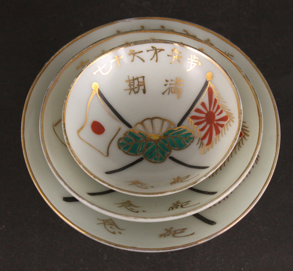 Set of 3 Antique Japanese Military Kiri Flags Army Sake Cup