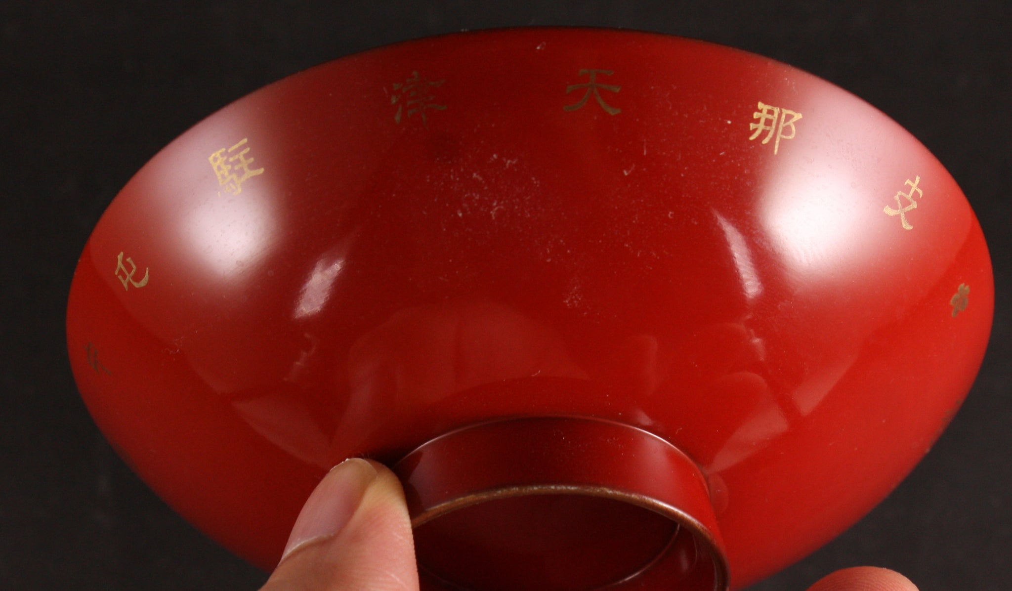 Antique Japanese Military Tianjin (Tientsin) Garrison Imperial Banquet Bestowal Lacquer Army Sake Cup