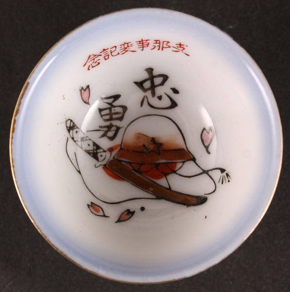 Antique Japanese Military Helmet Katana China Incident Army Sake Cup