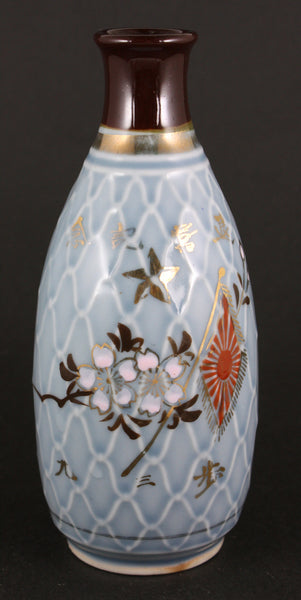 Antique Japanese Military Blossoms Flag Infantry Army Sake Bottle