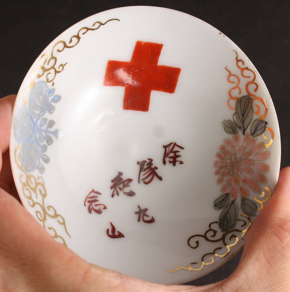 Antique Japanese Military Red Cross Discharge Army Sake Cup