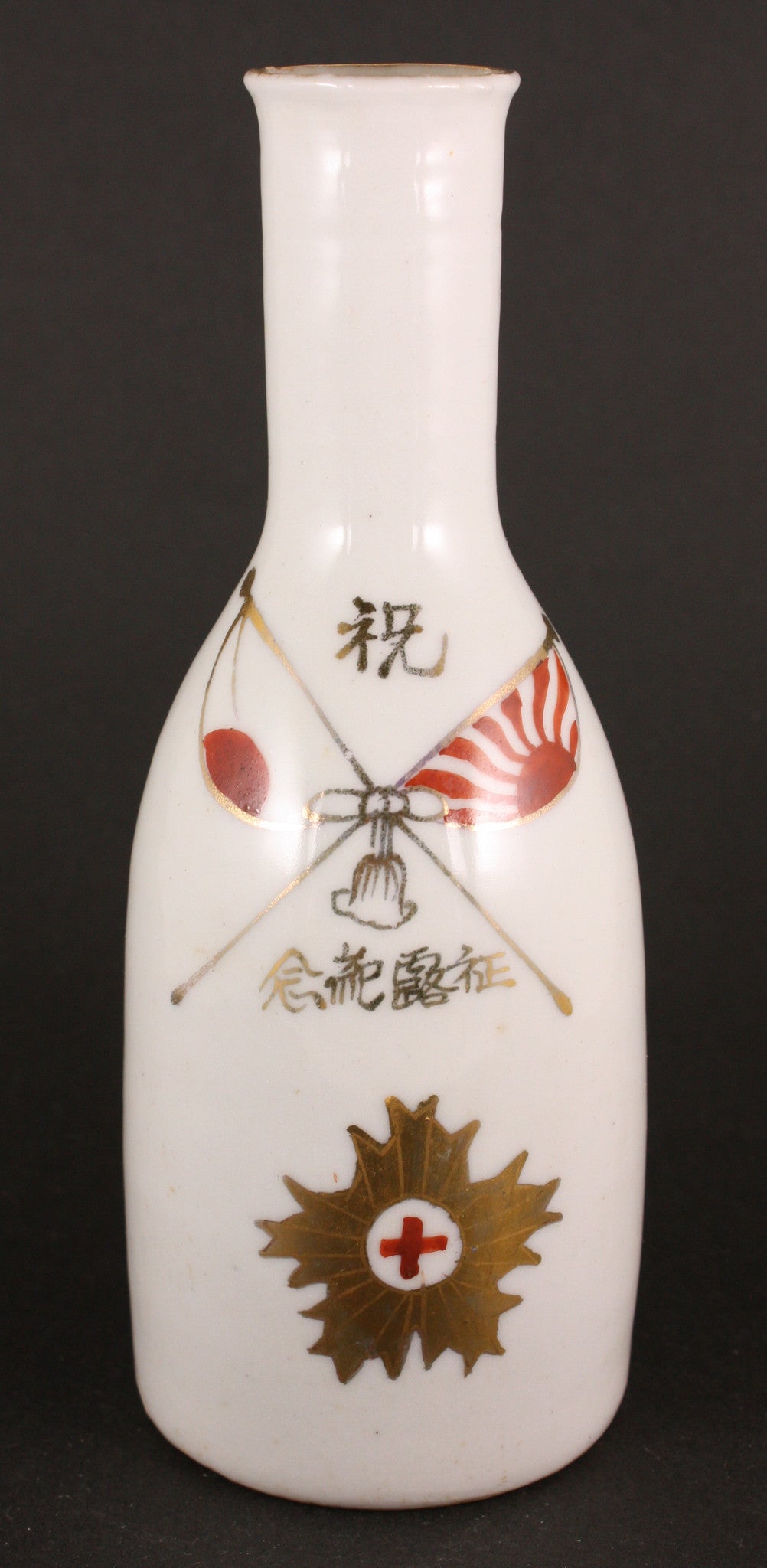 Russo Japanese War Kempeitai Medic Army Sake Bottle