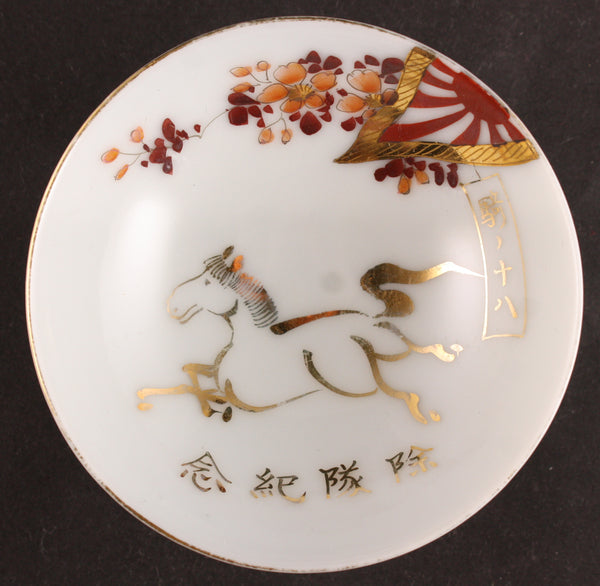 Antiique Japanese Military Cavalry Horse Blossoms Flag Army Sake Cup