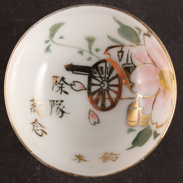 Antique Japanese Military Field Artillery Army Sake Cup