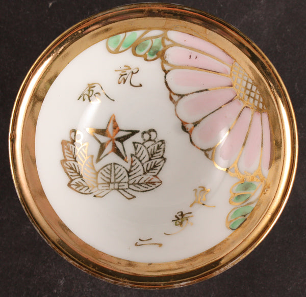 Antique Japanese Military Chrysanthemum Imperial Guards Infantry Army Sake Cup