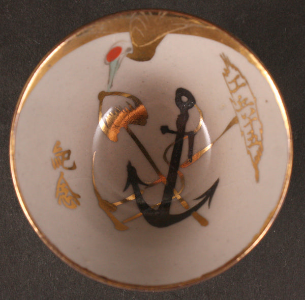 Antique Japanese Military Anchor Spade Pick Engineer Navy Sake Cup