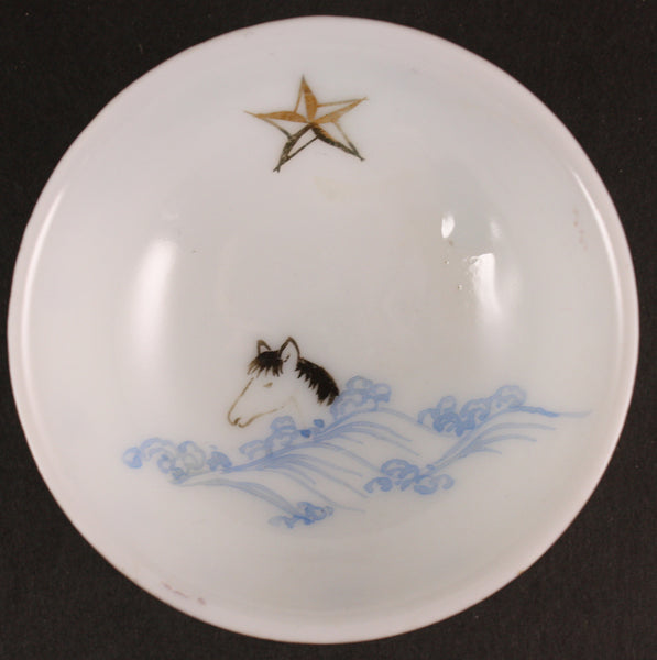 Very Rare Antique Japanese Military Transport Water Crossing Training Army Sake Cup