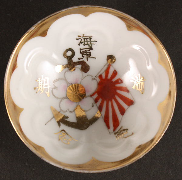 Antique Japanese Military Naval Insignia Flag Navy Sake Cup