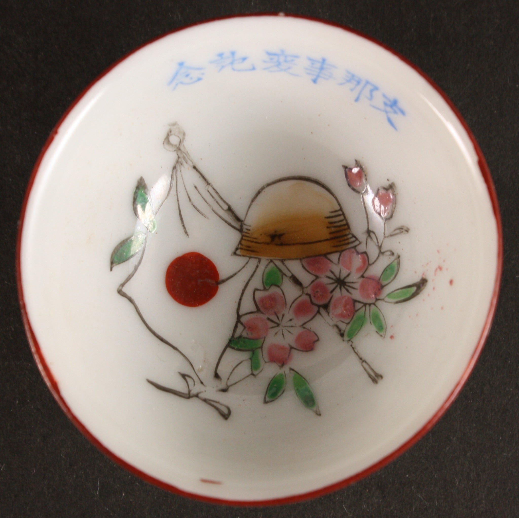 Antique Japanese Military China Incident Helmet Blossoms Flag Army Sake Cup