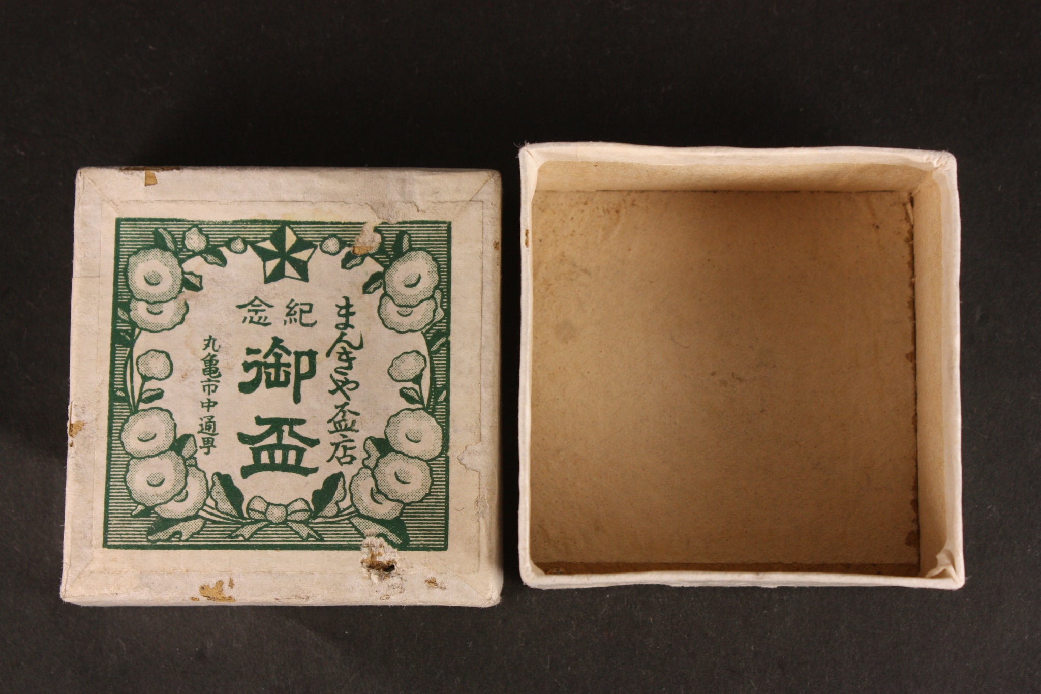 Rare Antique Japanese Military Original Box Army Sake Cup