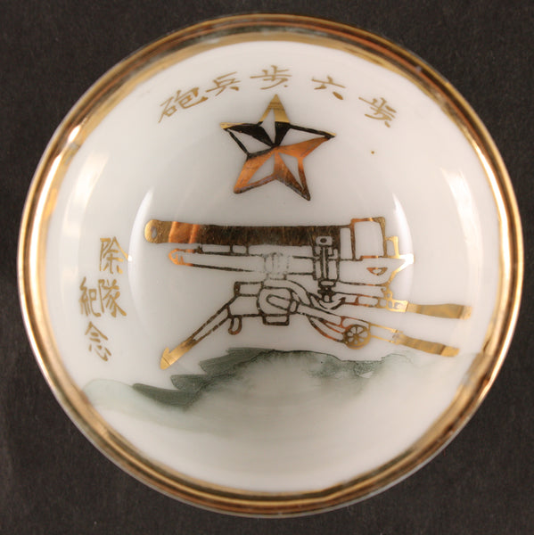 Rare Antique Japanese Military Infantry Gun Army Sake Cup