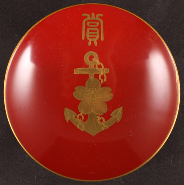 Super Rare Antique Japanese Military 1935 Carrier Pigeon Competition Award Lacquer Navy Sake Cup