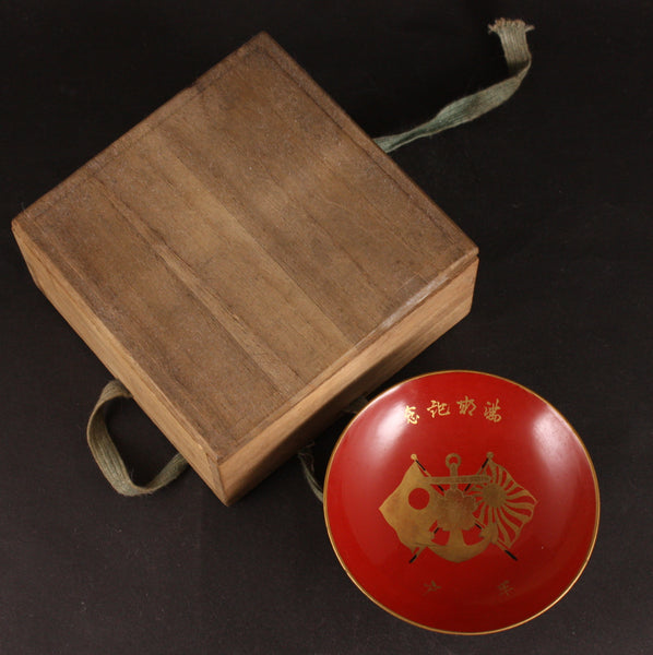 Antique Japanese Military Anchor Flags Lacquer Navy Sake Cup