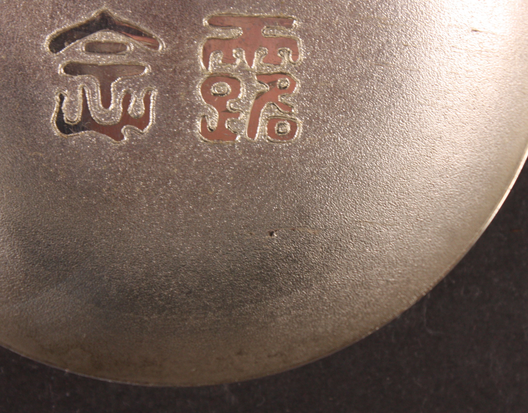 Russo Japanese War Victory Silver Sake Cup