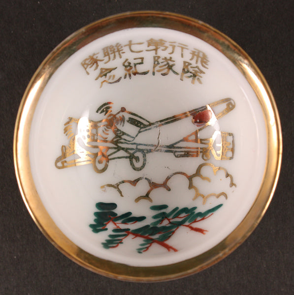 Antique Japanese Military Air Corps Bomber Helmet Army Sake Cup
