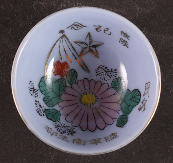 Antique Japanese Military Chrysanthemum Red Cross Medic Army Sake Cup