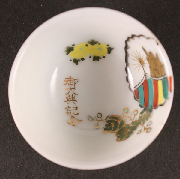 Antique Japanese Emperor Enthronement Commemoration Sake Cup