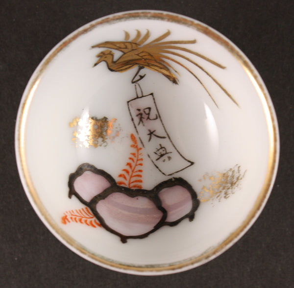 Antique Japanese Emperor Enthronement Commemoration Golden Kite Sake Cup