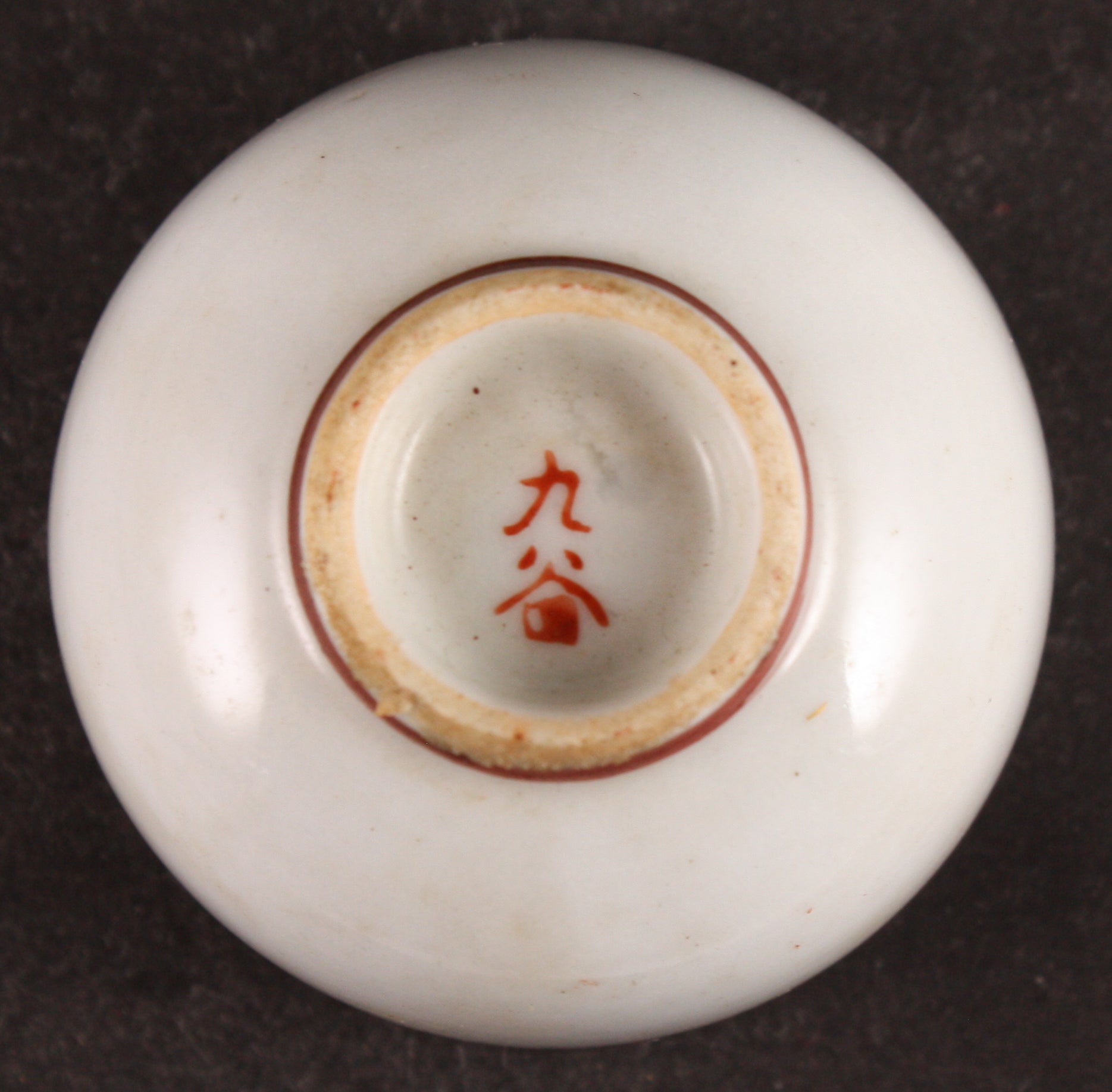 Antique Japanese Kutani Ware Horse Sake Cup