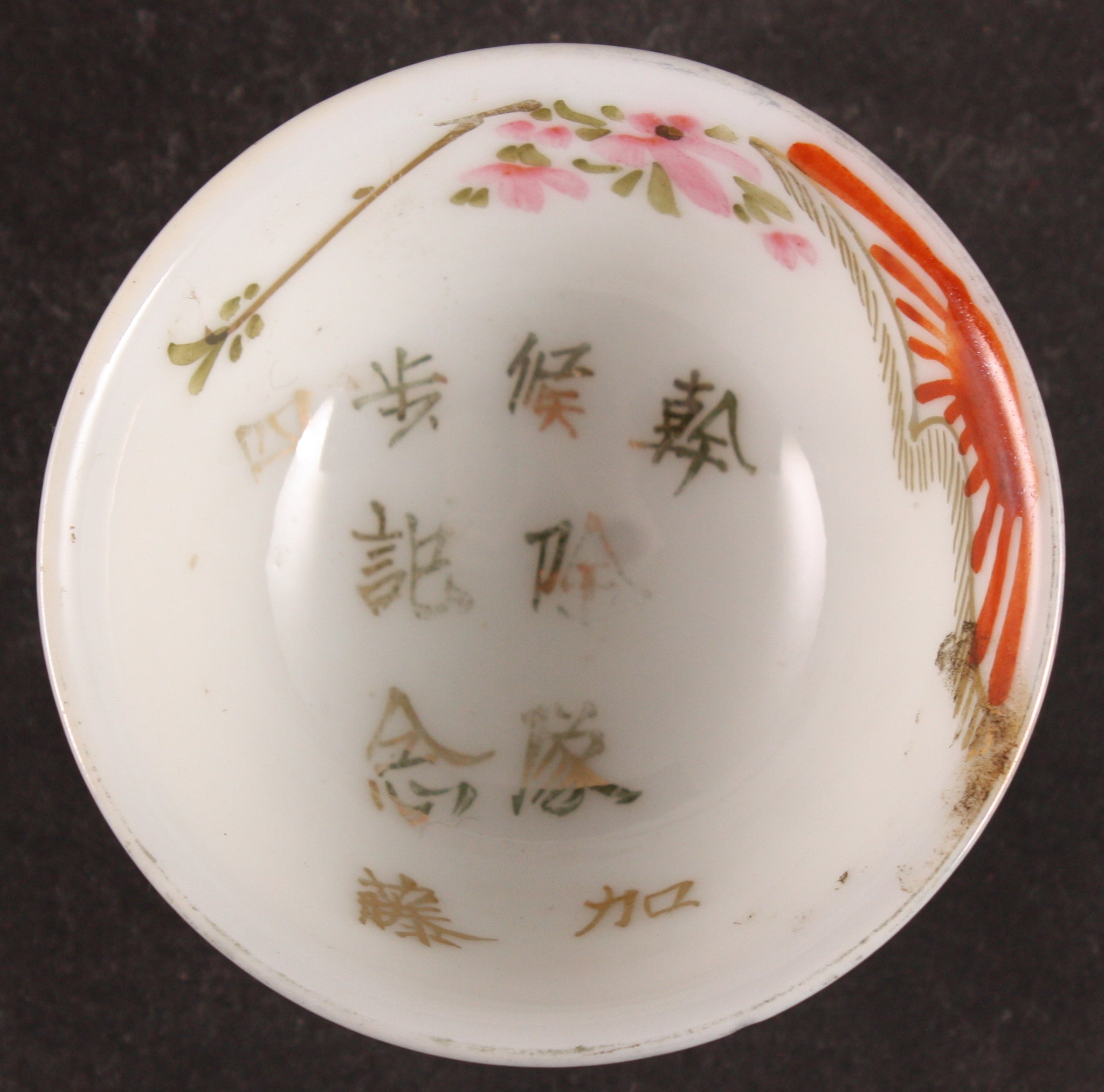 Antique Japanese Military Loyalty Base Helmet Cadet Officer Army Sake Cup