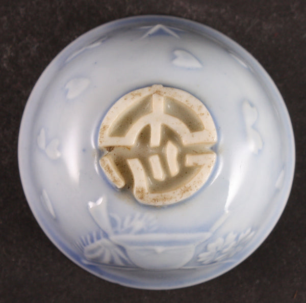 Antique Japanese Military Loyalty Base Helmet Cadet Officer Army Sake Cup