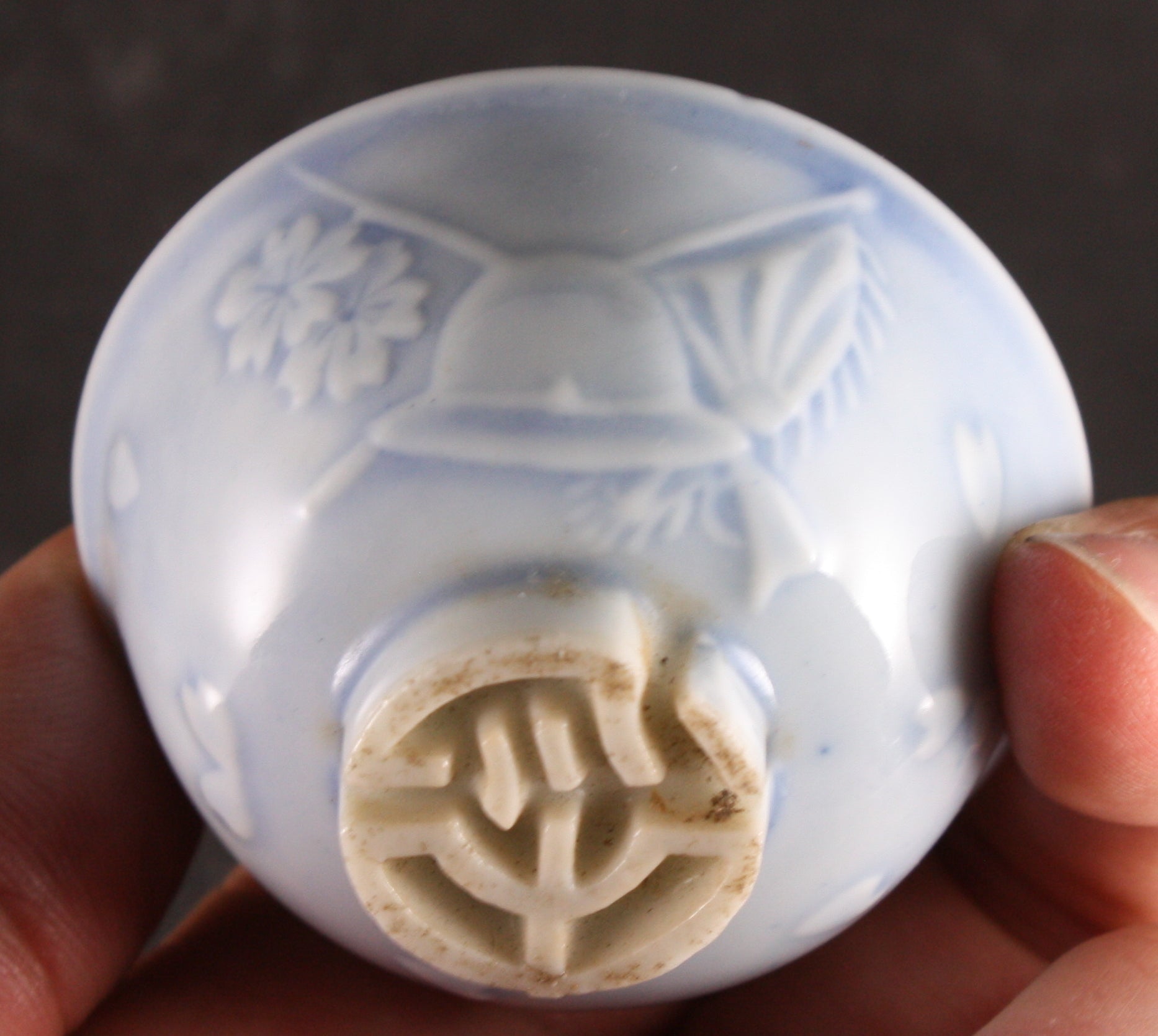 Antique Japanese Military Loyalty Base Helmet Cadet Officer Army Sake Cup