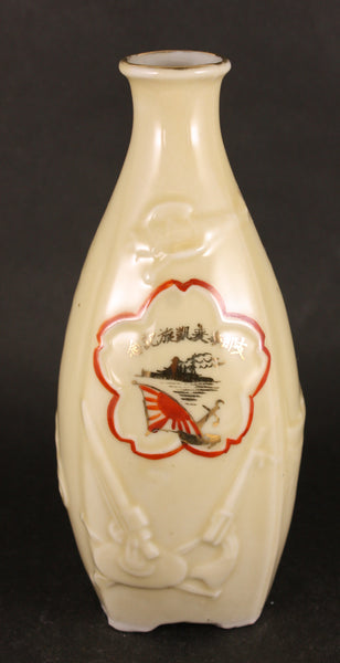 Antique Japanese Military China Incident Battleship Profile Navy Sake Bottle