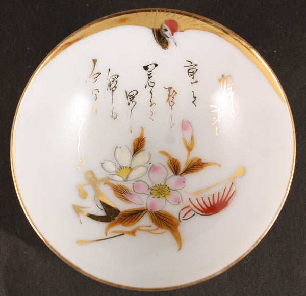 Antique Japanese Military Crane Anchor Blossoms Poem Navy Sake Cup