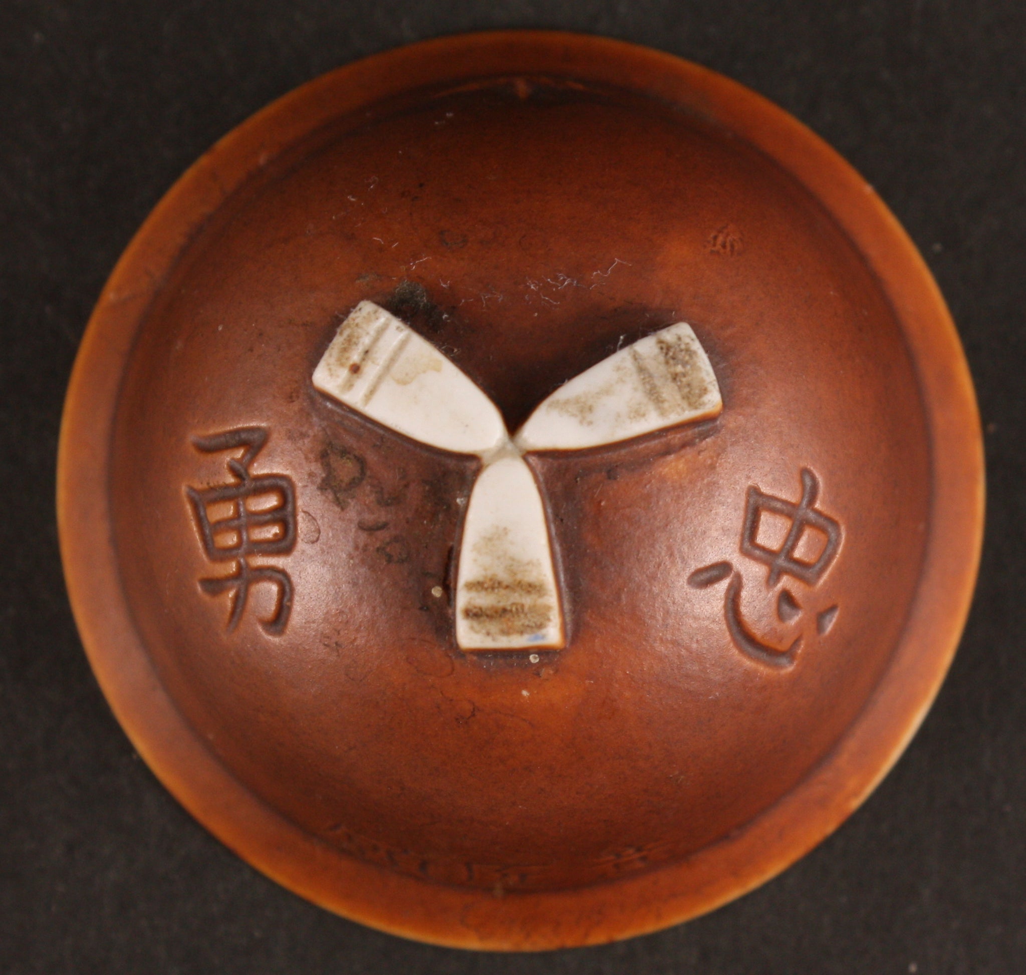 Antique Japanese Military Manchuria Korea Map Helmet Army Sake Cup
