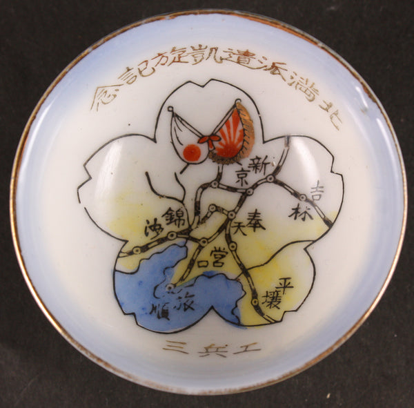 Antique Japanese Military Northern Manchuria Map Army Sake Cup
