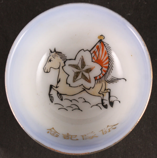 Antique Japanese Military Horse Flag Star Discharge Army Sake Cup