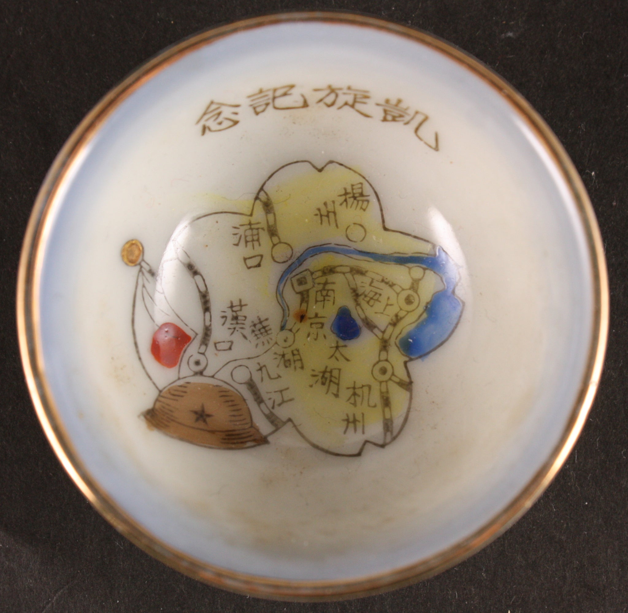 Antique Japanese Military China Incident Nanking Map Army Sake Cup