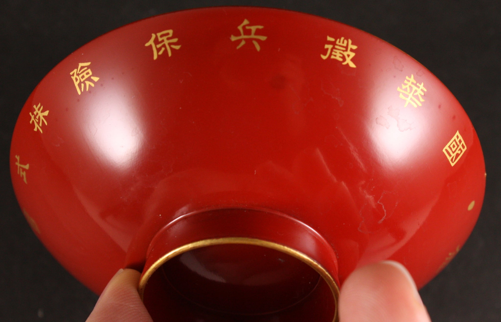 Antique Japanese Military Emperor Enthronement Soldier Insurance Company Lacquer Sake Cup