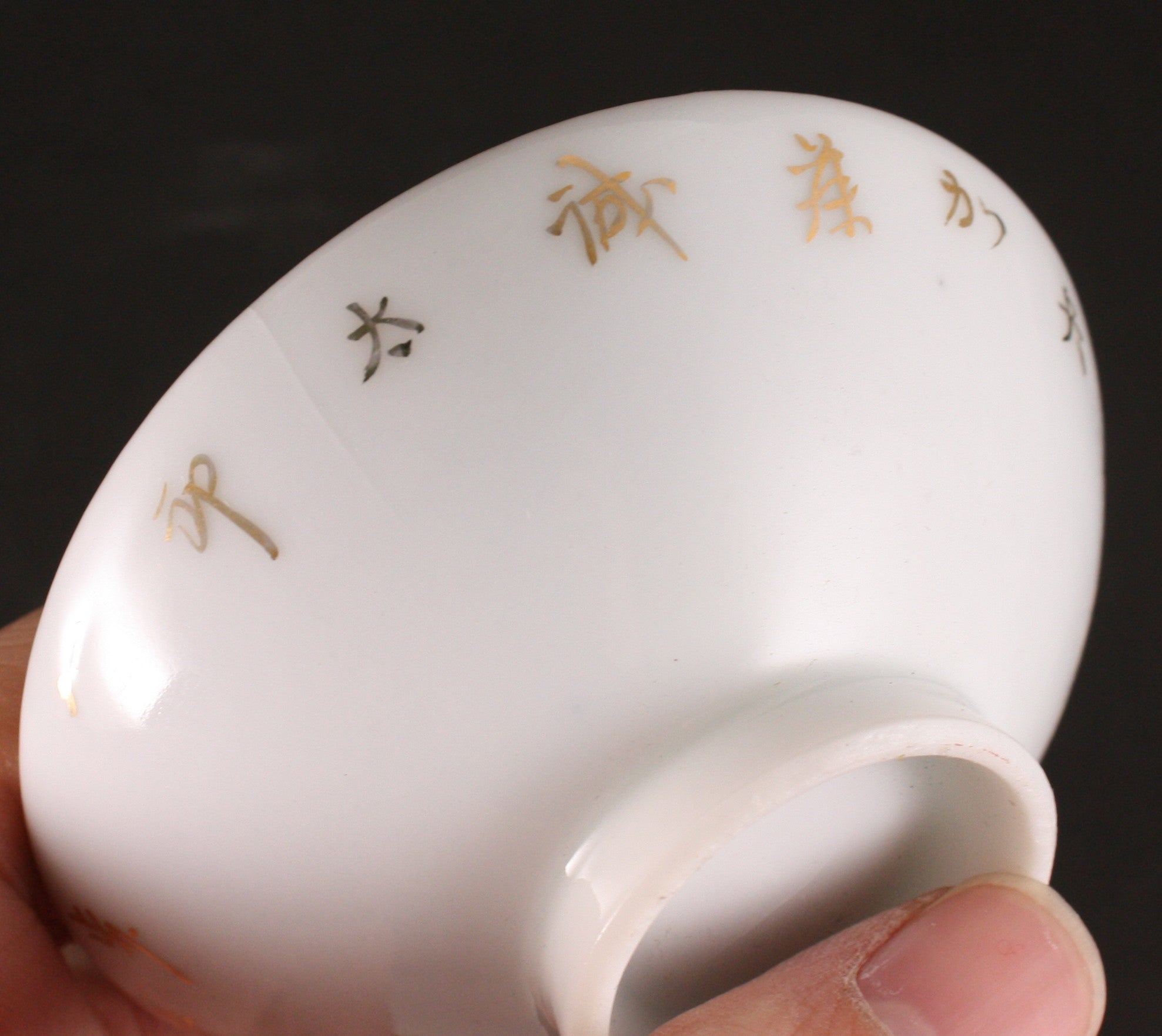 Very Rare Antique Japanese Military Sniper Army Sake Cup